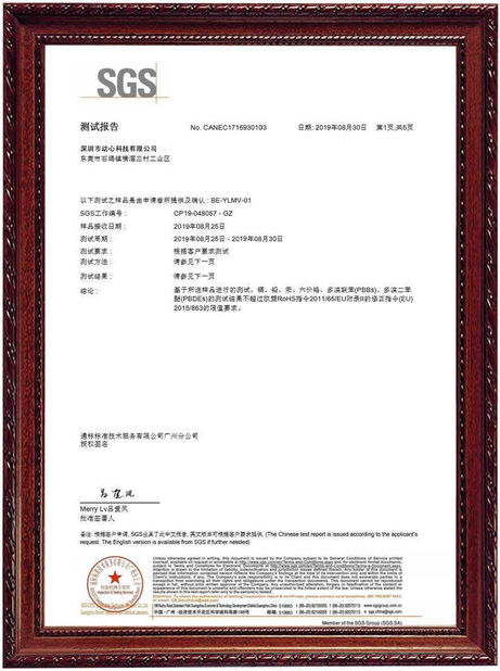 Chine AOLI MINER Certifications