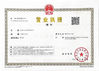 Chine AOLI MINER certifications